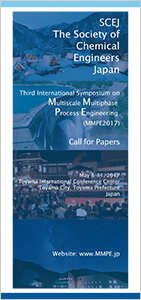 MMPE2017 Call for Papers